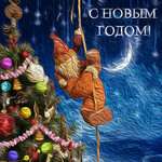 Карамельки - Белый снег идёт