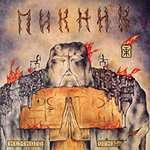 Пикник - Самый звонкий крик - тишина