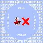 Timran, Zell, Batrai, Aslai - Не пускайте танцевать