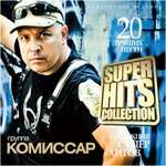 Комиссар - Дрянь