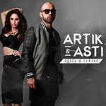 ARTIK pres.ASTI - Никому не отдам