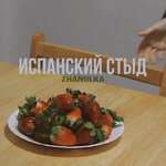 Zhanulka - ты похож на кота
