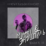 Miyagi, Miyagi - Колибри