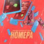 Kavabanga & Depo & Kolibri, Лёша Свик - Номера