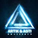 ARTIK pres.ASTI - Бла Бла