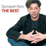 Ані Лорак, Григорий Лепс - Зеркала