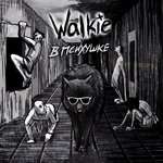 Walkie, DEEP-EX-SENSE - Нейротоксин