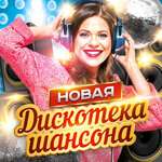 Инна Вальтер - Я не полюблю тебя