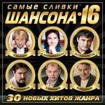 Владимир Ждамиров - Весна