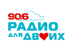 Радио для Двоих
