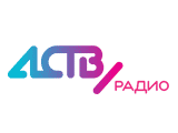 Радио АСТВ