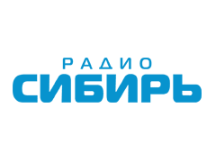 Радио Сибирь