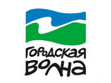 Городская Волна