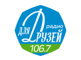Радио для Друзей