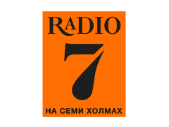 Радио 7