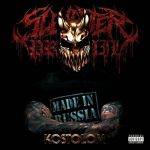 Slaughter To Prevail - Baba Yaga